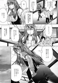 COMIC Mega GOLD 2007-09 Vol.3