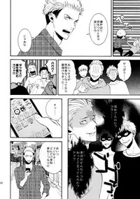 (C92) [Marshmallow Kyoudan (Tenkawa Ai)] Uruwashi no Tinker Bell Sou 1