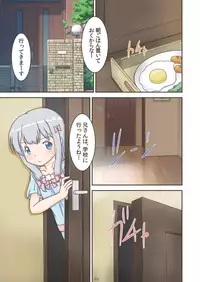 (C92) [Himeshibori (YAMATO)] Erogaman Sensei (Eromanga Sensei)