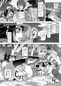 COMIC Mate Legend Vol. 21 2018-06 [Digital]