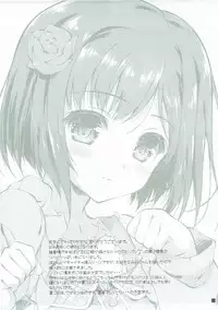 (SC2017 Summer) [Konoha (Hotei Kazuha)] Haru to Neko to Mikan (THE IDOLM@STER CINDERELLA GIRLS)