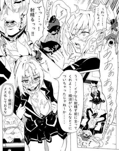 Moto Danshi no Kata ga Fera wa Umai