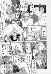 [SANBUN KYODEN] Onee-san to Asobou - Let's play together sister