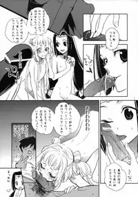 (C74) [Hyakka (Koharu)] Ore x (CODE GEASS: Lelouch of the Rebellion)