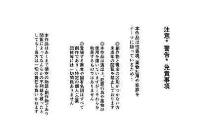 [pinkjoe] Daraku : Hametsu no Yuuwaku [Digital]