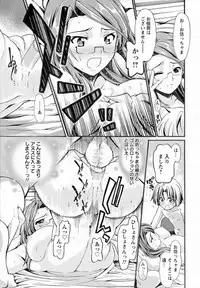 ANGEL Club 2015-06