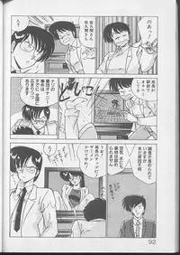 [Watanabe Yoshimasa] Dokkin Bishoujo Doumei