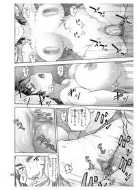 [Mandrill (Arimura Ario)] Datte Otoko wa Kedamono da mono Dai 1-wa Otou-san wa Ookami-san?