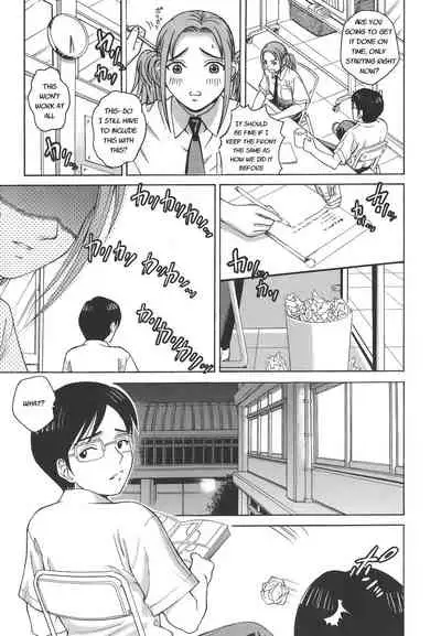 Secret lesson - Himitsu Jugyou