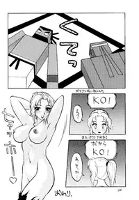 (C46) [Studio Wolf (Wolf Ogami, Ruuen Rouga)] Monzetsu Erieeru (Various)