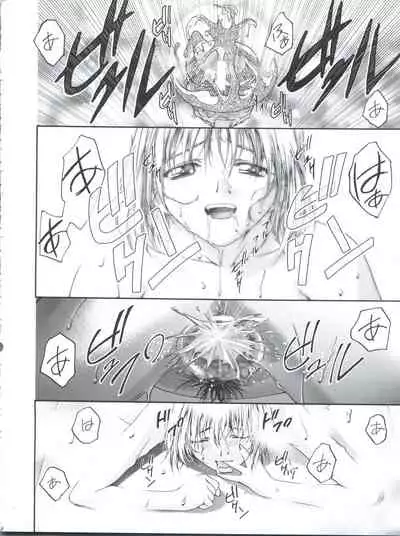 Cattleya Nee-chan Daikatsuyaku!!