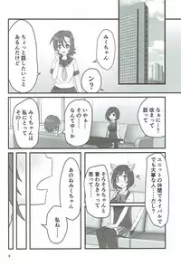 (Colorful Master 8) [Shoujo Idenshi (Ayase)] Double Aste (THE IDOLM@STER CINDERELLA GIRLS)