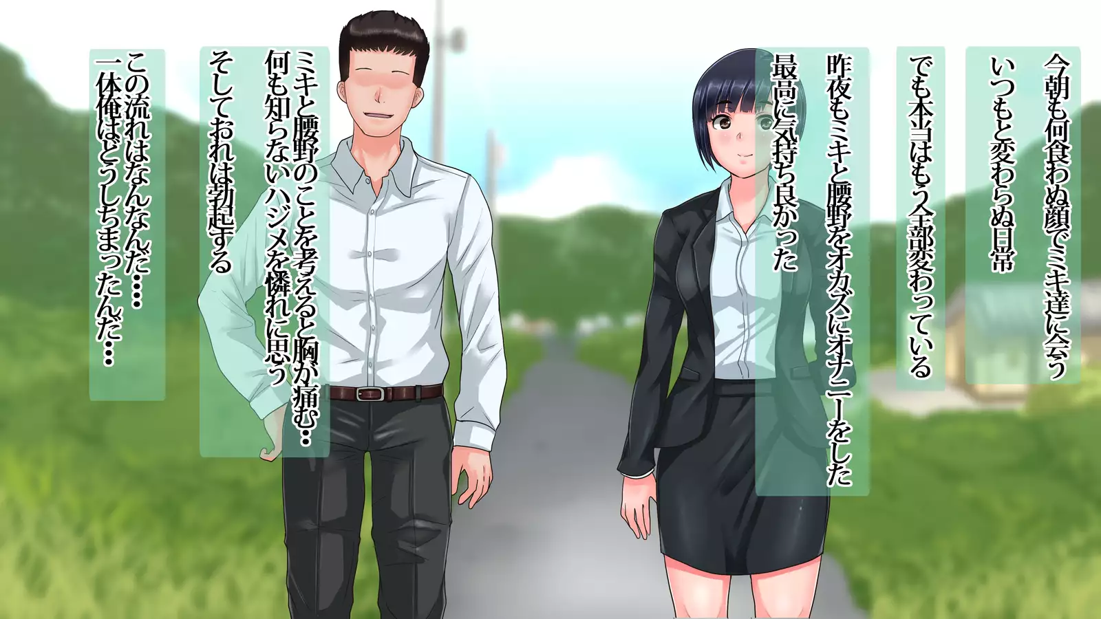 Ore ga Miren Taratara no Motokano wa Ima, Shinyuu no Kanojo Soshite Gesuyarou ni Netorarechuu