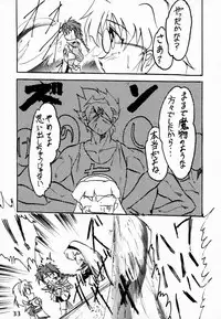 [Ayashigedan] Majokko Kishi 3 (Mahou Kishi Rayearth / Magic Knight Rayearth)