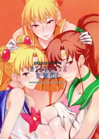 (C84) [Majimeya (isao)] Getsu Ka Sui Moku Kin Do Nichi Full Color 2 Hotel Venus Shucchou Hen (Bishoujo Senshi Sailor Moon) [English] {doujin-moe.us} [Decensored]