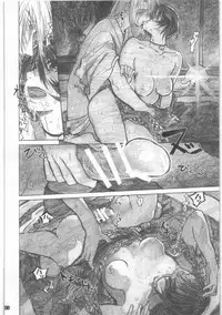 [all over the Place.] Shouwa Iki (Ayakashi no Yoru Ie)