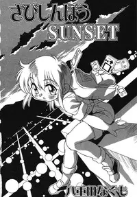 [Anthology] Tenshi no Yuuwaku