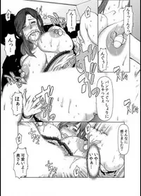 [San Kento] Wife M ≈ sexual slave ch1~ch4