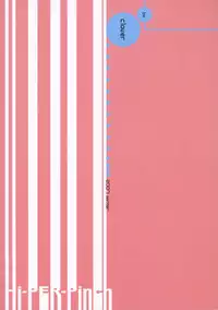 (C73) [Hiper-Pinch (clover)] Eromero MIX (Queen's Blade)