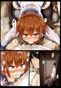 (C88) [Kazemichiya (Mamo Williams)] Ikazuchi to Shiryou Shitsu de H Suru Hon (Kantai Collection)