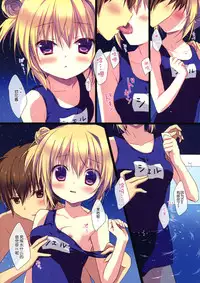 (C86) [CANVAS+GARDEN (Miyasaka Miyu)] Motto Imouto ni Yasashiku Shite Kudasai [Chinese] [CE家族社]