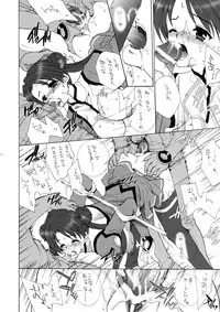 (C64) [VOISIN, DIFFERENT (Various)] OUTLET 15 (Uchuu no Stellvia)