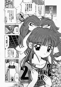 [Utamaro Kakinomoto] Himitsu no Hanran