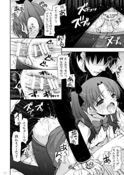 Shigunyan etc Soushuuhen 01