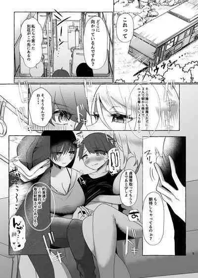 [Dokutoku no M (Various)] M-o Muke Zasshifuu Doujinshi Dokutoku no Magazine Vol. 8