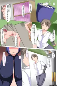 [DL Mate] Donna Josei mo Fukujuu Sasechau Doreika Hanko o Te ni Ireta