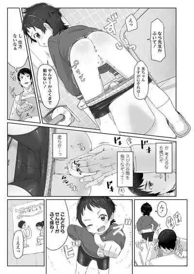 COMIC LO 2020-06 [Digital]