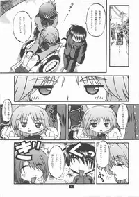 [Studio Nikuman] Suiren Nikuman (To Heart 2)