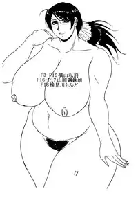 (C74) [SISTER SCREAMING I DIE (Yokoyama Lynch)] Fukafuka Okaa-san 2008 (Queen's Blade) [Chinese] [臭鼬娘漢化組]