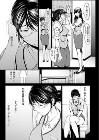 Men's Gold 2018-11 [Digital]