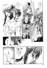 Comic Megaplus Vol 39 [2007-01]