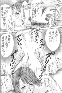 [METAL] Model Special 13 (Final Fantasy X)