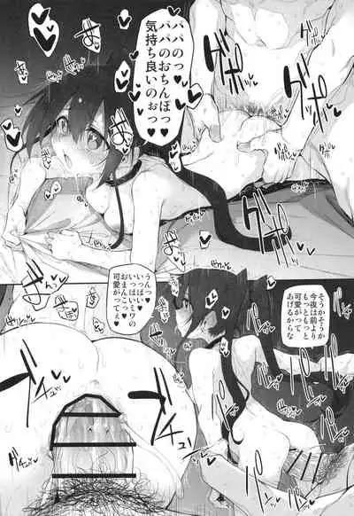 [Marked-two (Suga Hideo)] Hi.Mi.Tsu.Ma Marked-girls Origin Vol. 8 [Digital]