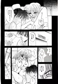 [Arino Hiroshi] Yakou Musume