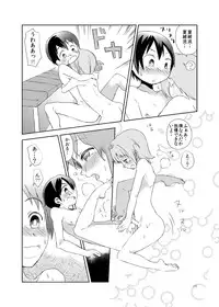 [Mary no Yamai (Taguchi)] Soushuuhen 2 ♡ [Digital]