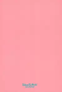 (ONE→HUNDRED 7) [Tatami to Meshi (Machiko)] Sunao na Anta to Koishiteru. (Mob Psycho 100)