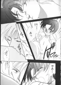 [Anthology] Teddy Boy Vol. 2