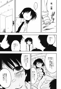 Hin-nyu v40 - Hin-nyu Course