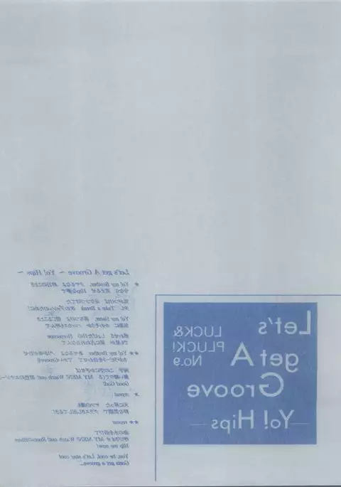 Let's get a Groove ~Yo! Hips~