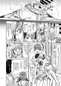 [ZUZUZU (Kamiya Zuzu, Hitomasu Modoru)] 300 no Oshirushi Atsumete Koukan suru yori Kawaii Anira ni Natta hou ga Ii (Granblue Fantasy) [Digital]