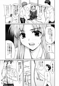 [Yamaski Atsushi] Watashi to Love Love H Shiyou yo! | Let's Play Love Love H With Me!