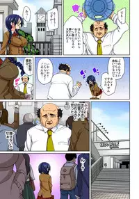 [Marui Maru] Hattara Yarechau!? Ero Seal ~Wagamama JK no Asoko o Tatta 1-mai de Dorei ni~ 1-12 [Digital]