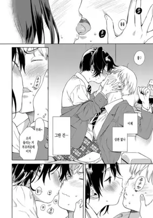 Happening | 해프닝