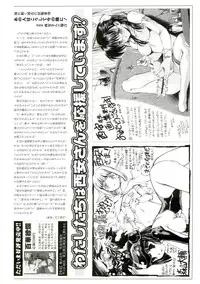 [Nishi Iori] Hyakka Kenran ~Nishi Iori Gashuu~ | Iori Nishi Book of Paintings