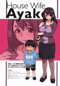 (C75) [A-H-E Sesaku Iinkai, Alice no Takarabako (Various)] A-H-E 18 creators' "ahe-gao" illustrations