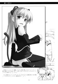 (C84) [Angyadow (Shikei)] Rei Ao Soushuuhen (The Legend of Heroes: Zero no Kiseki, The Legend of Heroes: Ao no Kiseki)